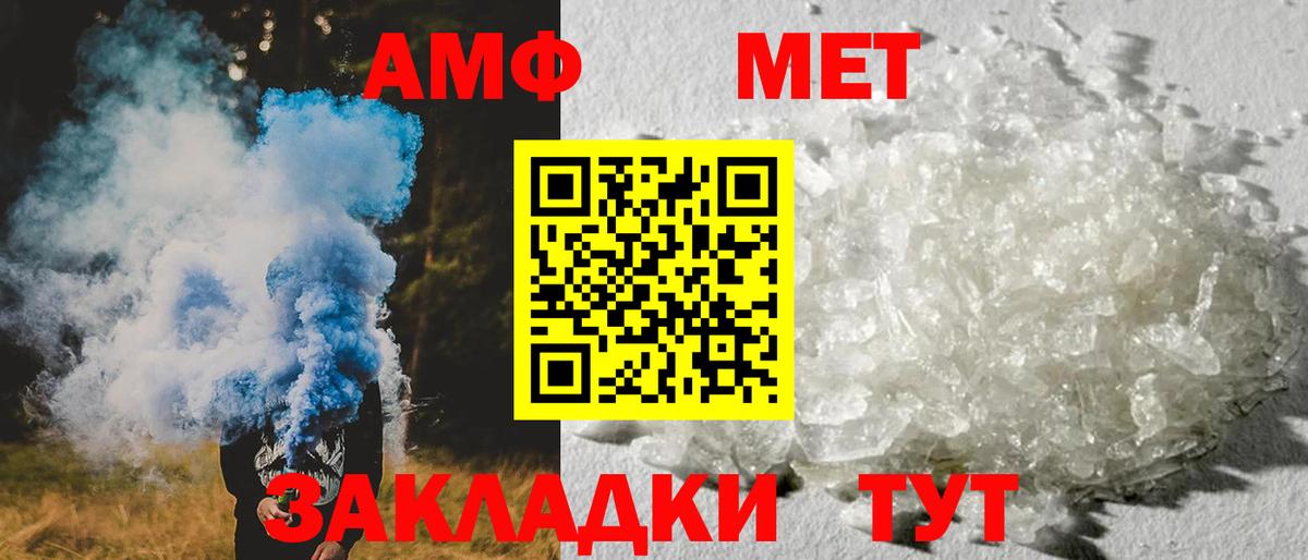 АМФЕТАМИН Розовый  Вход с VPN  MEGA сайт  Луга 