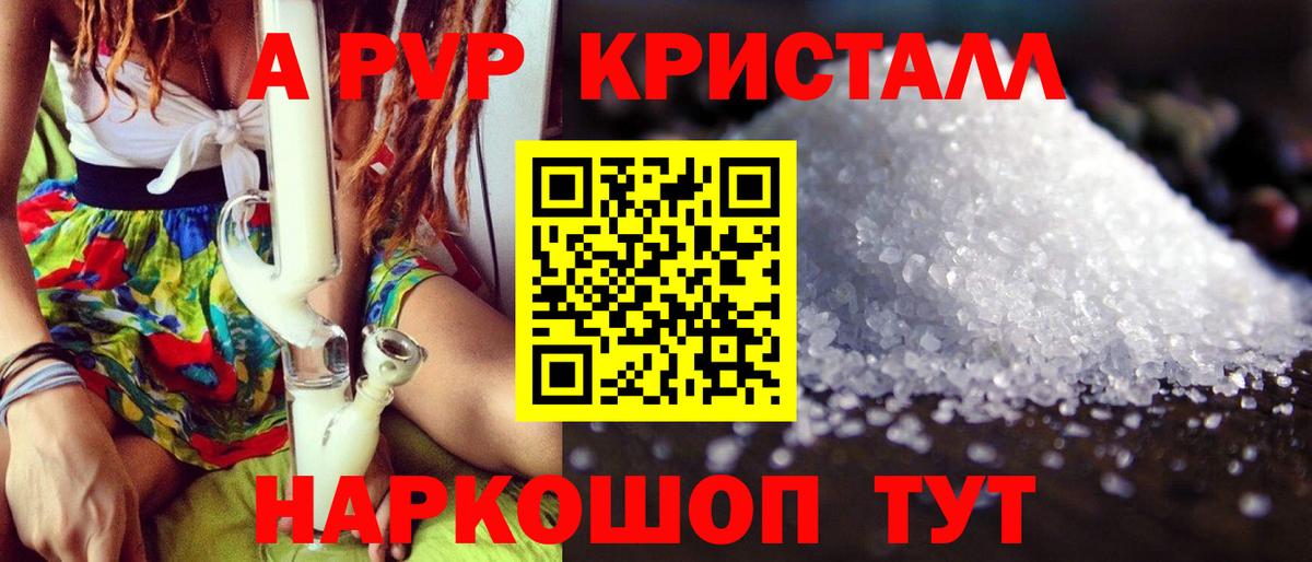 цены   Alfa_PVP СК КРИС  Вход с VPN  APVP  A-PVP СК  Луга 