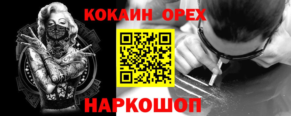 COCAIN 97% Луга