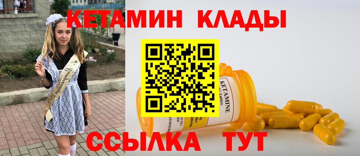 мега зеркало  Вход с VPN  Луга  КЕТАМИН ketamine  Кетамин VHQ 
