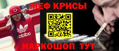 кристаллы Будённовск