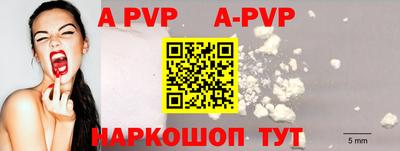 кристаллы Будённовск