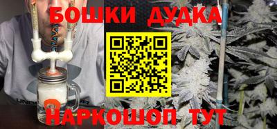 каннабис Бузулук