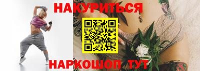 кристаллы Будённовск