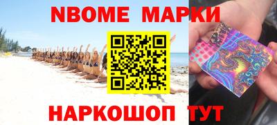 кристаллы Будённовск
