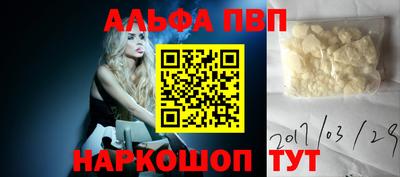первитин Бугуруслан