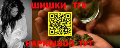 каннабис Бузулук