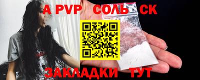 кристаллы Будённовск