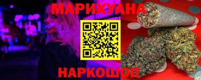 каннабис Бузулук