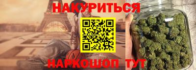 кристаллы Будённовск