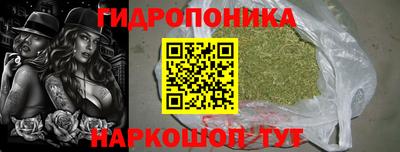 кристаллы Будённовск
