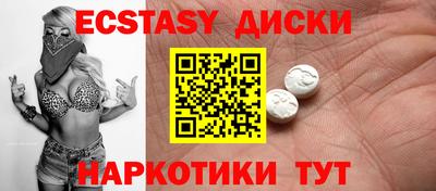 первитин Бугуруслан