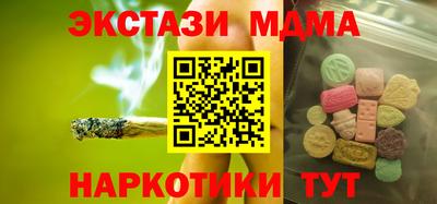 первитин Бугуруслан