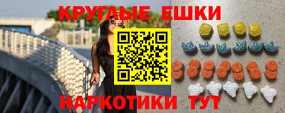 первитин Бугуруслан