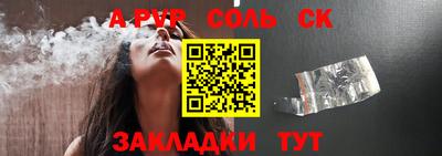 кристаллы Будённовск