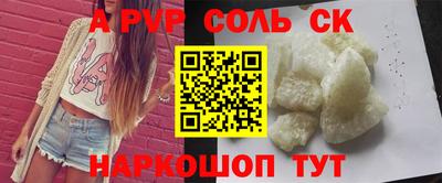 кристаллы Будённовск