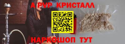 первитин Бугуруслан