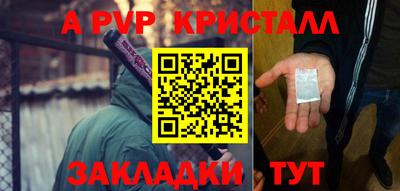 первитин Бугуруслан