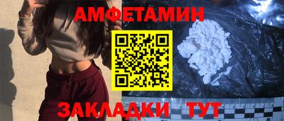 кристаллы Будённовск