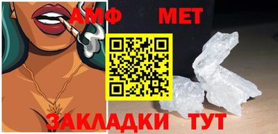 первитин Бугуруслан