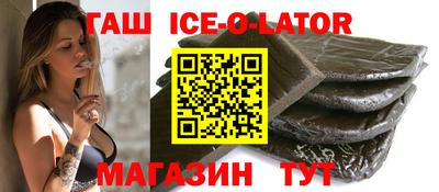 кристаллы Будённовск