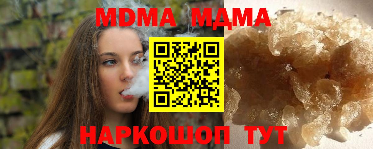 Луга  MDMA VHQ  МДМА кристаллы  MDMA  Вход с VPN 