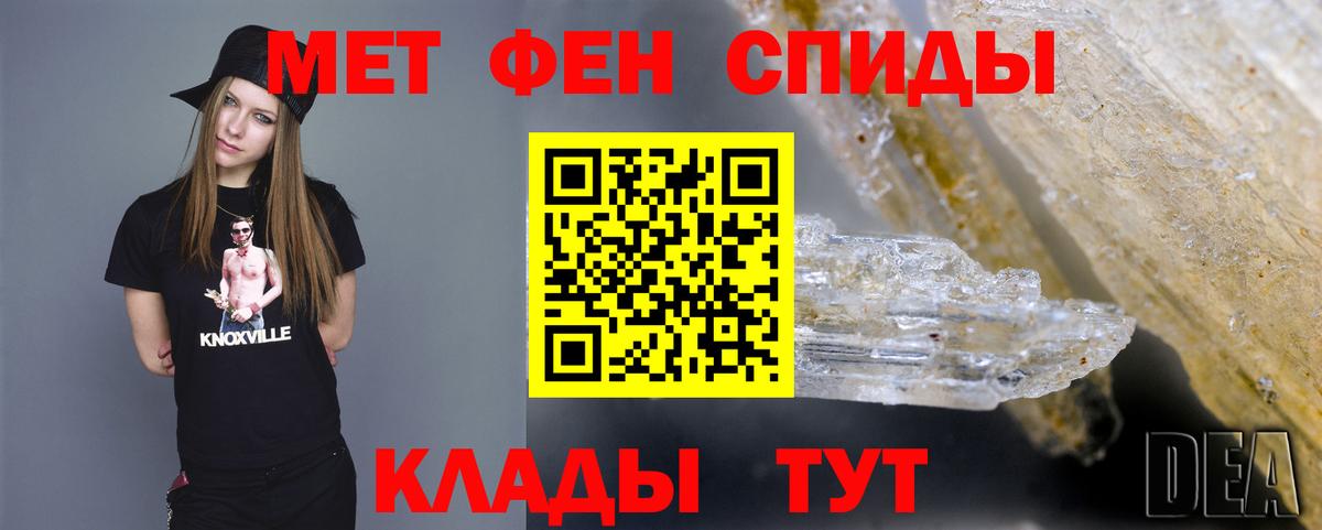 Луга  Метамфетамин мет  Метамфетамин мет  Вход с VPN 