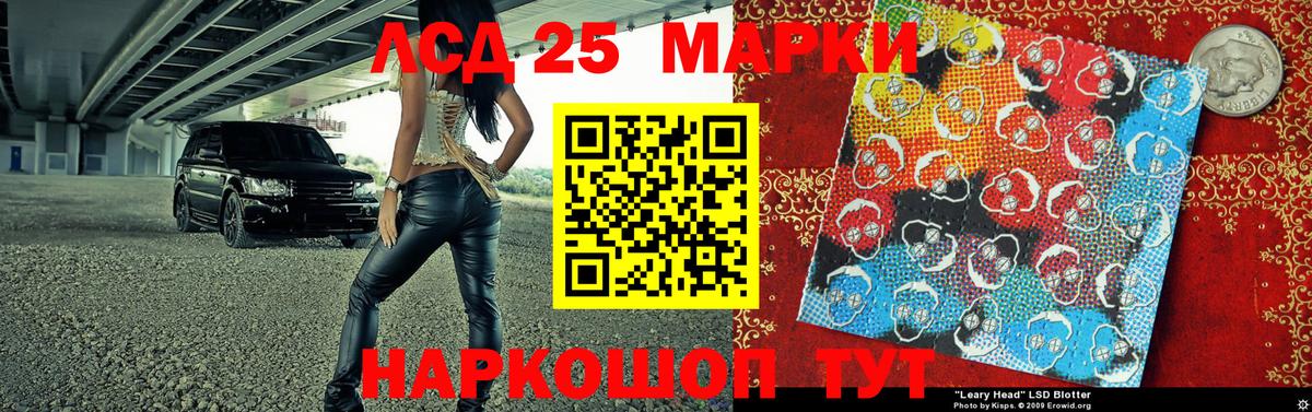 Марки N-bome  Марки N-bome 1,5мг  Вход с VPN  Луга 