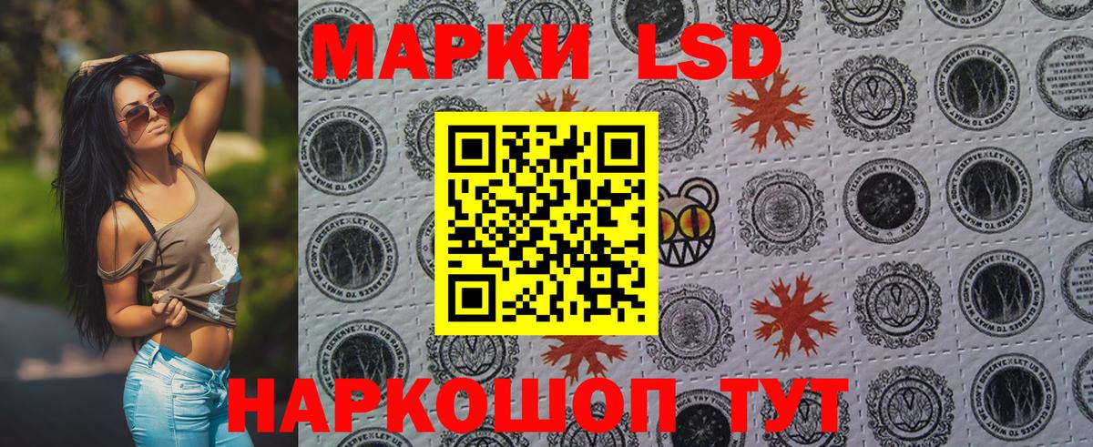 Марки N-bome 1,5мг Луга
