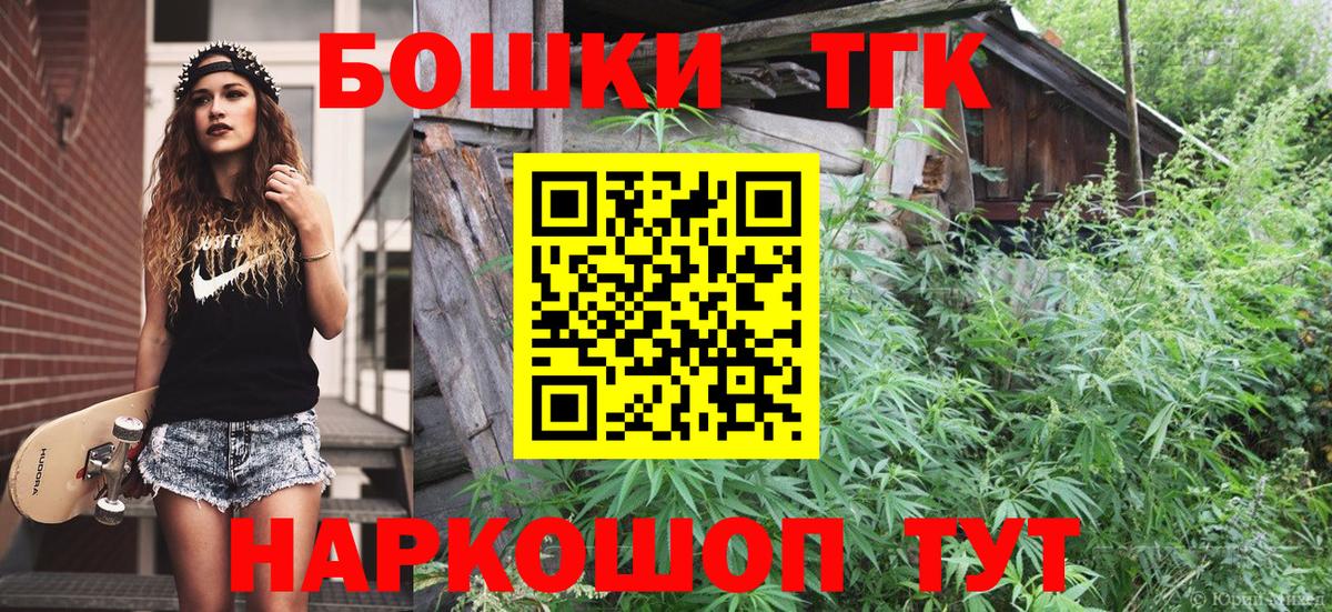 Бошки марихуана конопля Луга