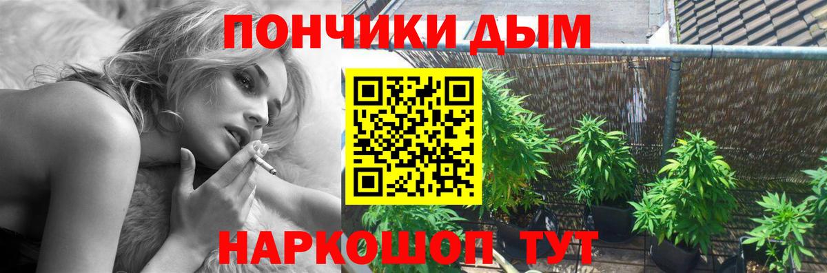 Каннабис Amnesia  МАРИХУАНА индика  Луга  Вход с VPN 